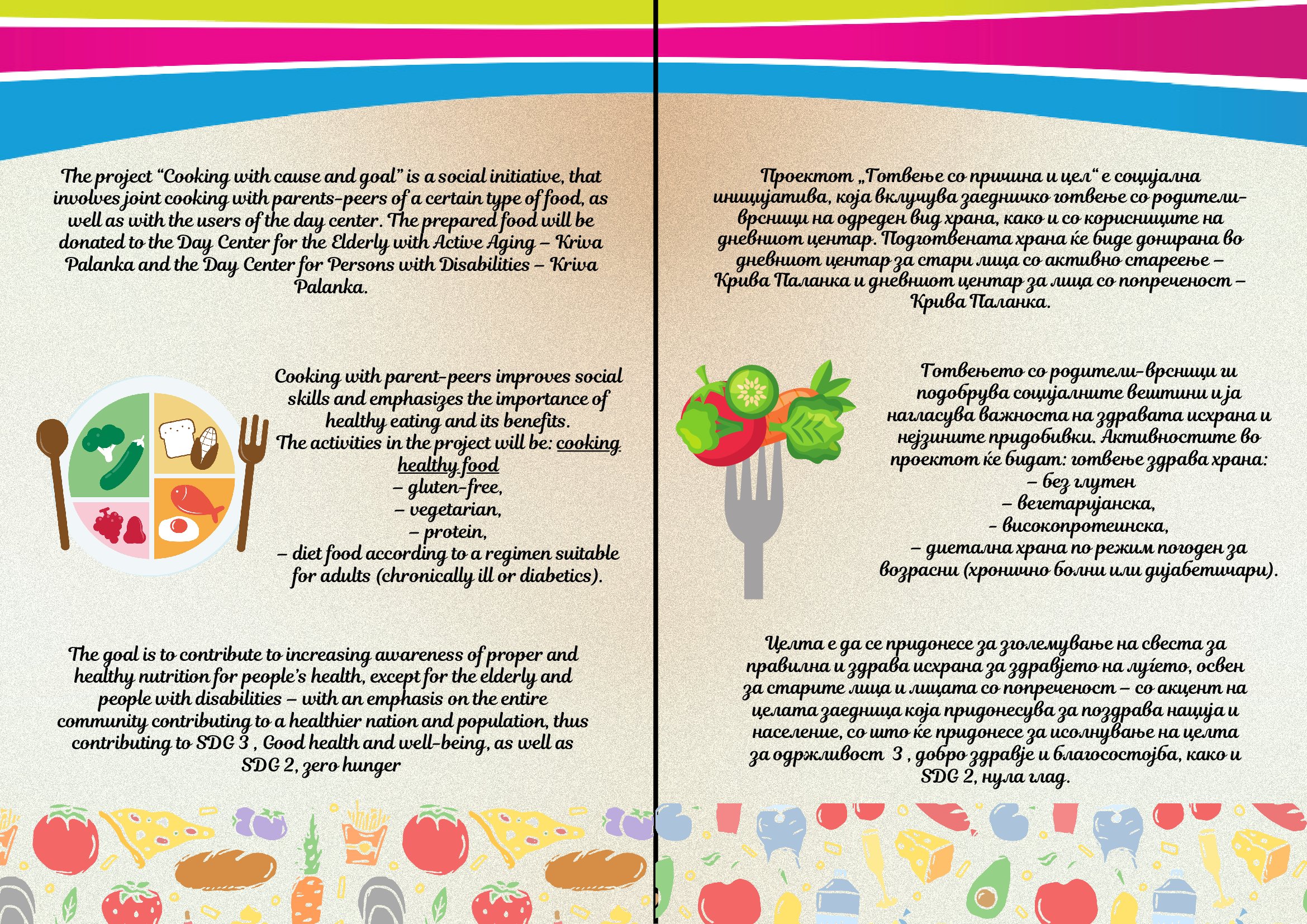 Cooking with cause and goal_00002