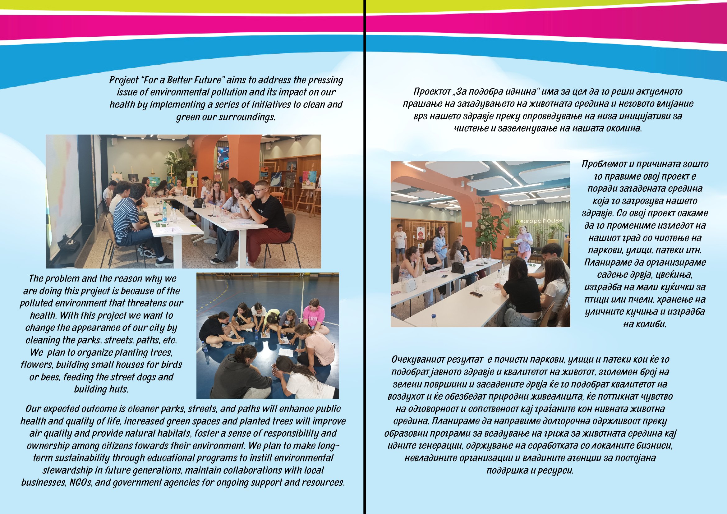 For a better future_00002