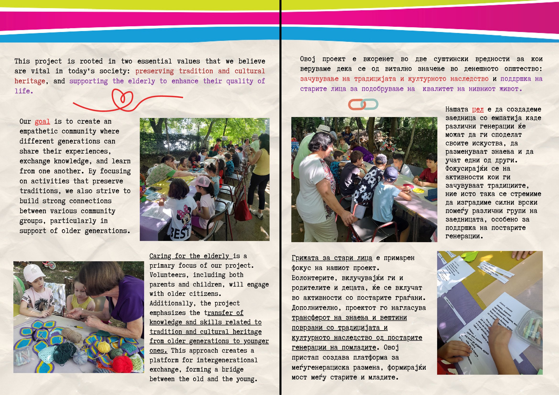 Pensioners - a bridge between young people and tradition _00002